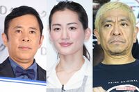 松本人志、岡村隆史、綾瀬はるかもビビる！芸能人を巡回する厄介な「ネット警察」