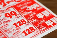 「節約の落とし穴」脳外科医が指摘する“貯まらない人”の共通点！実は損な「実質0円・半額・タイムセール…