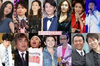 今年も開催、豪華ディナーショー！チケットランキング1位はやっぱりあのスター