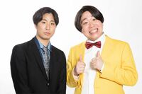 かもめんたる・岩崎う大が芸歴5年目未満の賞レース『UNDER5 AWARD』で優勝した金魚番長を分析「コンビの形…