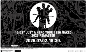 80年代の伝説バンド、氷室京介・布袋寅泰ら『BOOWY』が突如として新聞