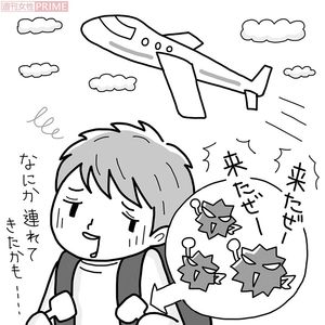 海外から持ち込む“インバウンド菌”にご注意　イラスト／ますみかん、つのだだいすけ