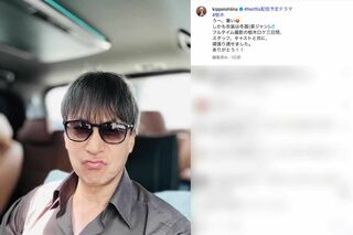 ロケバスの車内で撮影されたと思われる自撮り写真を投稿した椎名桔平。前髪をおろしサングラスを掛けた姿に驚きの声が（本人のインスタグラムより）