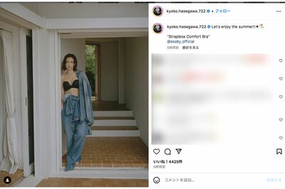 大胆ショットを披露した長谷川京子（本人インスタグラムより）