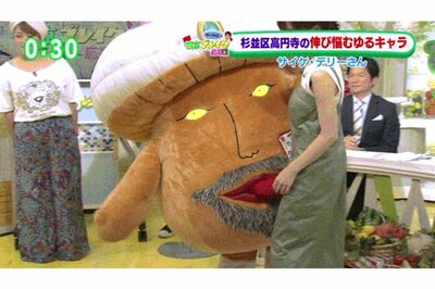 '18年8月6日放送の情報バラエティ『ひるキュン！』に出演したサイケ・デリーさん