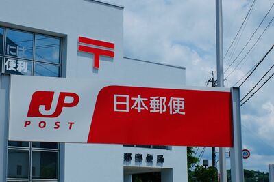 《神奈川県・宮前郵便局》“80万円のポケモンカード”を「別人に渡してしまった」杜撰な本人確認と謝罪