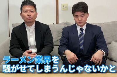 宮迫博之のラーメン企画に批判殺到、蛍原・ヒカルに続き「同じ言い訳」で再トラブルの可能性