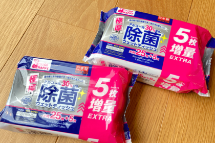 ほんとに必要？（※写真はイメージです）