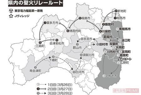 3月26日からスタートするはずだった聖火リレーには当初、人気タレントがズラリ。初日は斎藤工、しずちゃんこと山崎静代、TOKIOらが走り、2日目には窪田正孝が登場する予定で、話題をさらった一方、「福島はオリンピックどころでねぇ」「県民は置き去り」との批判も絶えなかった
