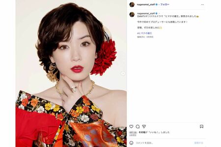 『DMMTV』で独占配信されるオリジナルドラマ『ヒマチの嬢王』で主演を務める永野芽郁（公式インスタグラムより）