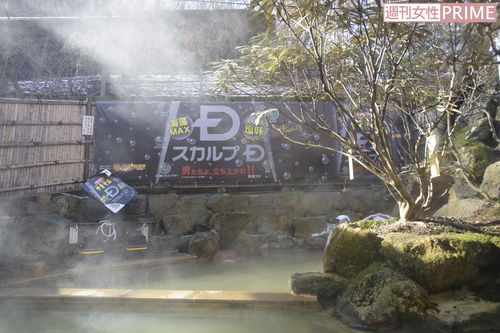 伊香保神社の先に露天風呂「ペヤングの湯」が。せっかくならペアで楽しみたい!　撮影／渡邉智裕