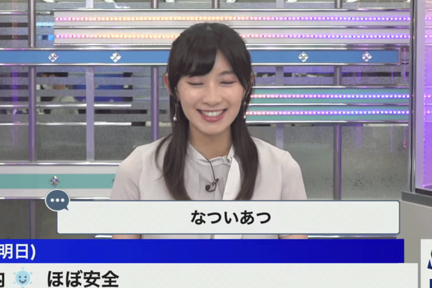 「暑い夏」を言い間違え、指摘される檜山沙耶（Youtube・ウェザーニュースLiVEより）  