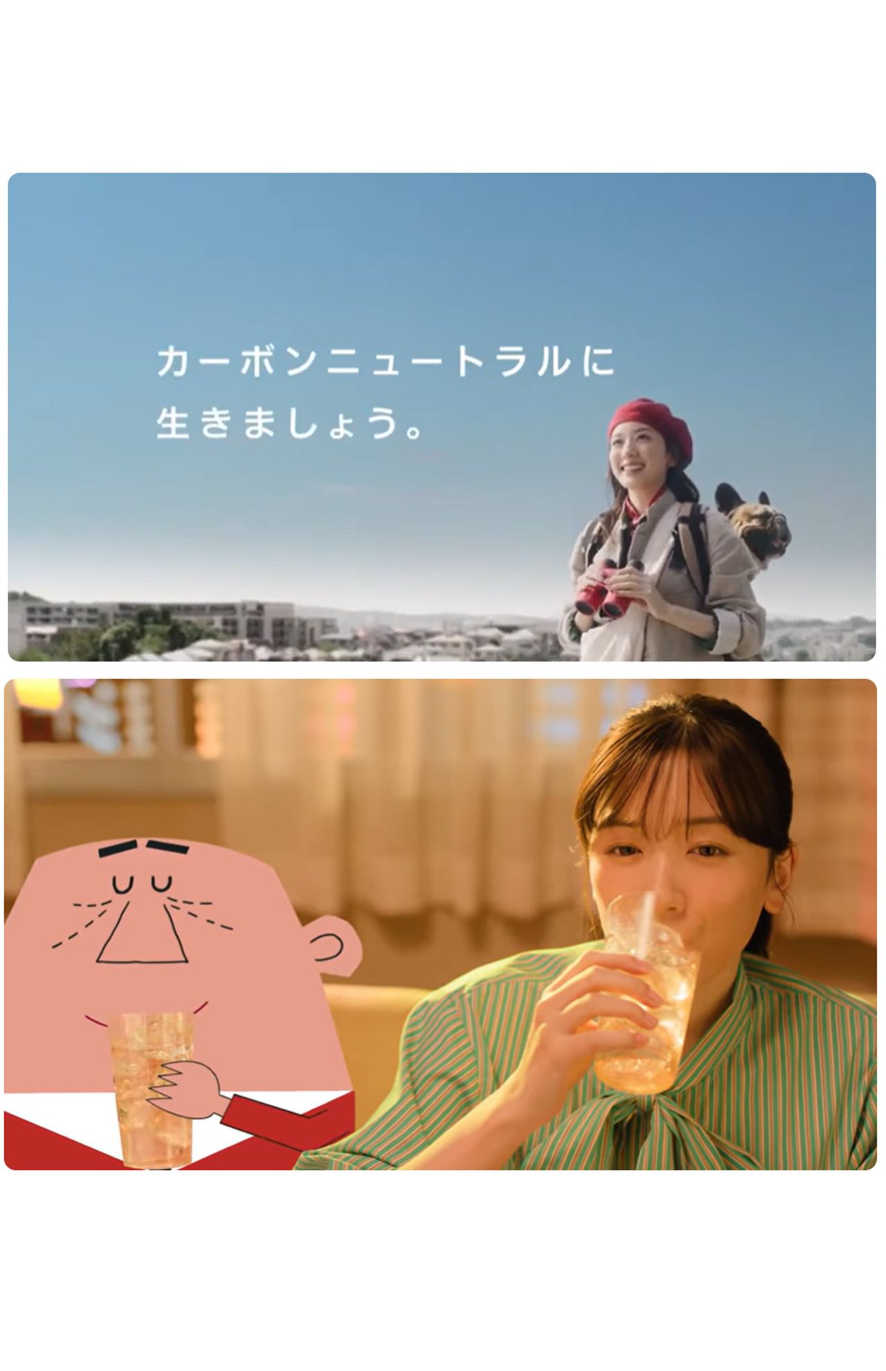 永野芽郁が出演していた三菱重工のCM（上）とサントリーのCM（下）。いずれも公式HPで非公開に