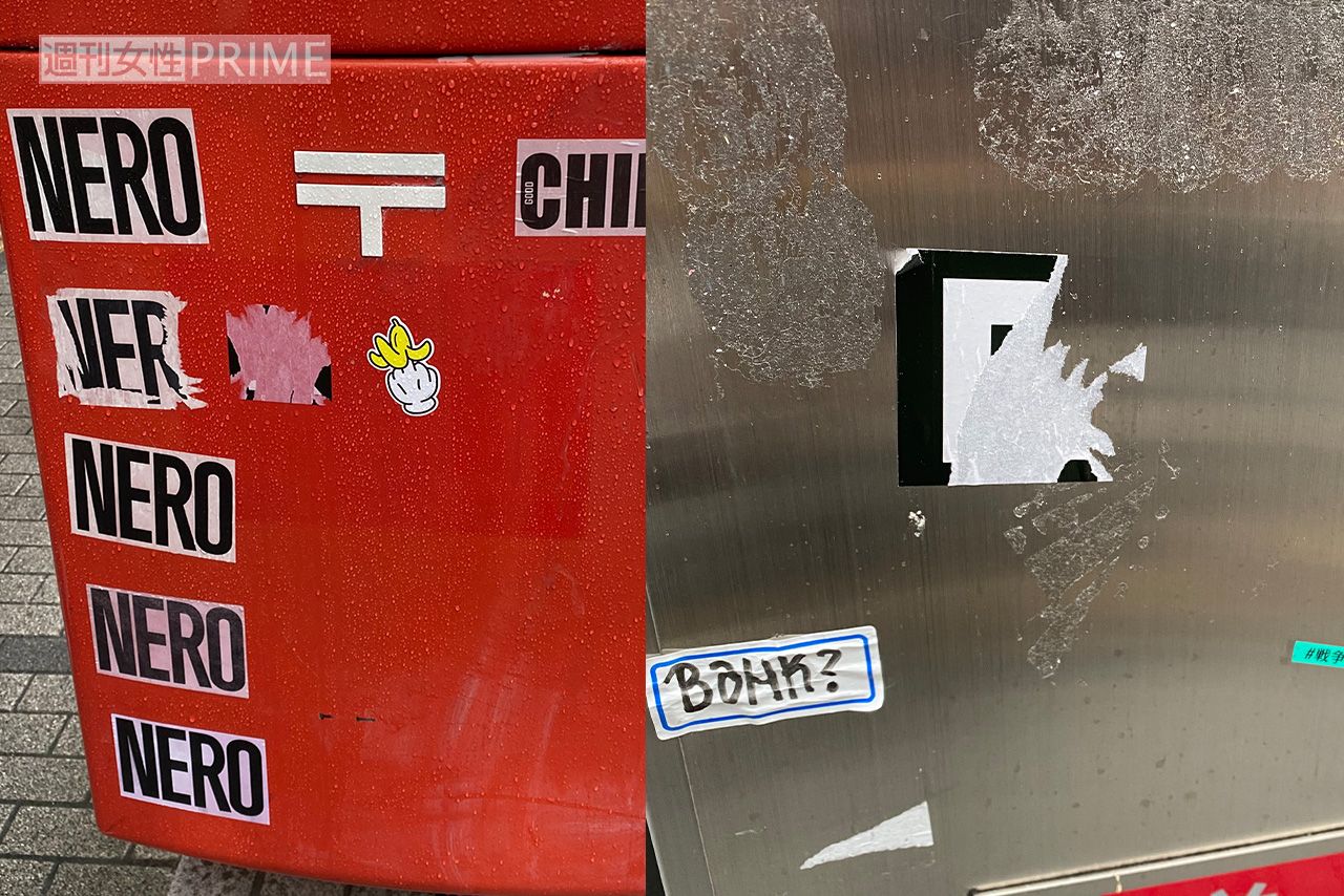 選挙後に「R」シールが剥がされるも、無惨にも跡が残っていた