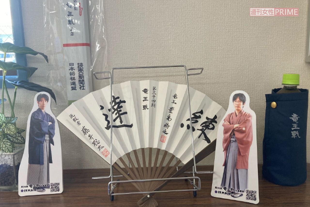 『竜王戦』を記念して製作された「非売品扇子」
