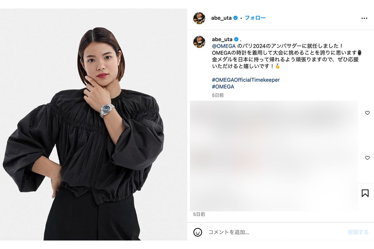 ハイブランドを着こなす阿部詩（本人インスタグラムより）