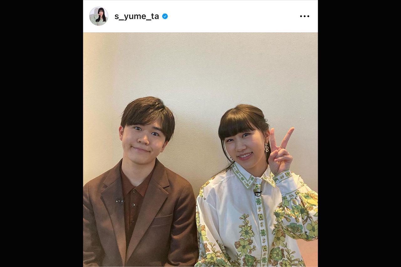 兄妹で日本テレビ系『踊る！さんま御殿』に出演したことを自身のインスタグラムで報告。あまりの激似ぶりに「福くんが2人」と話題になった（本人インスタグラムより）