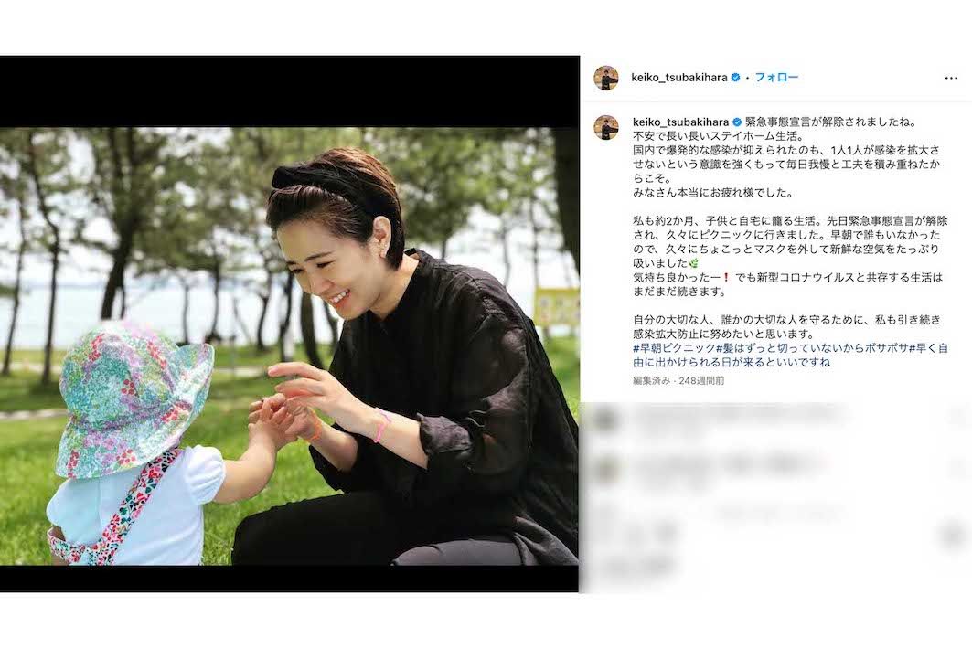 子どもにやさしい眼差しを向ける椿原慶子アナ（公式インスタグラムより）