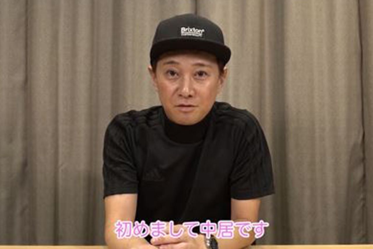 動画でファンへの思いを綴った中居正広