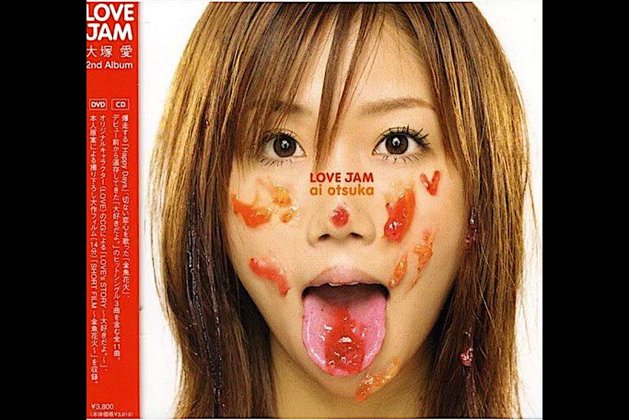 大塚愛2枚目アルバム「LOVEJAM」（公式サイトより）