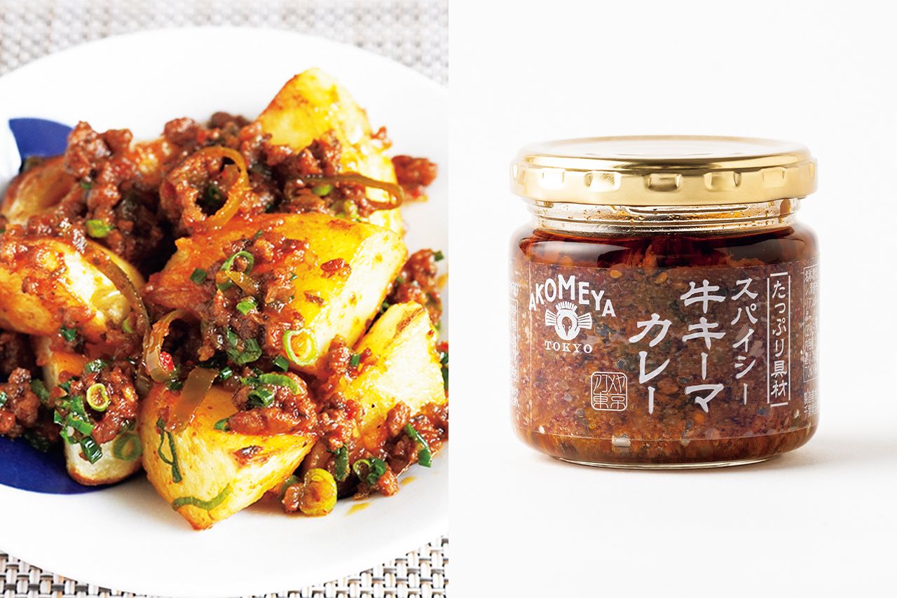 たっぷり具材スパイシー牛キーマカレー／110g 756円 AKOMEYA TOKYO