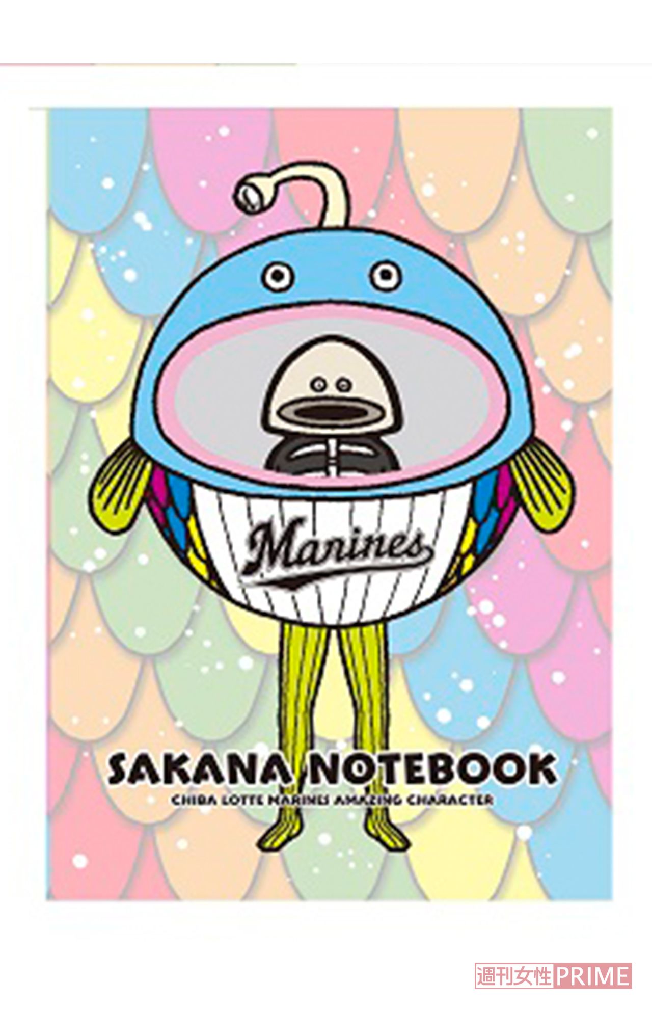 過去に発売された謎の魚ノート（現在は取り扱いがない場合があります）