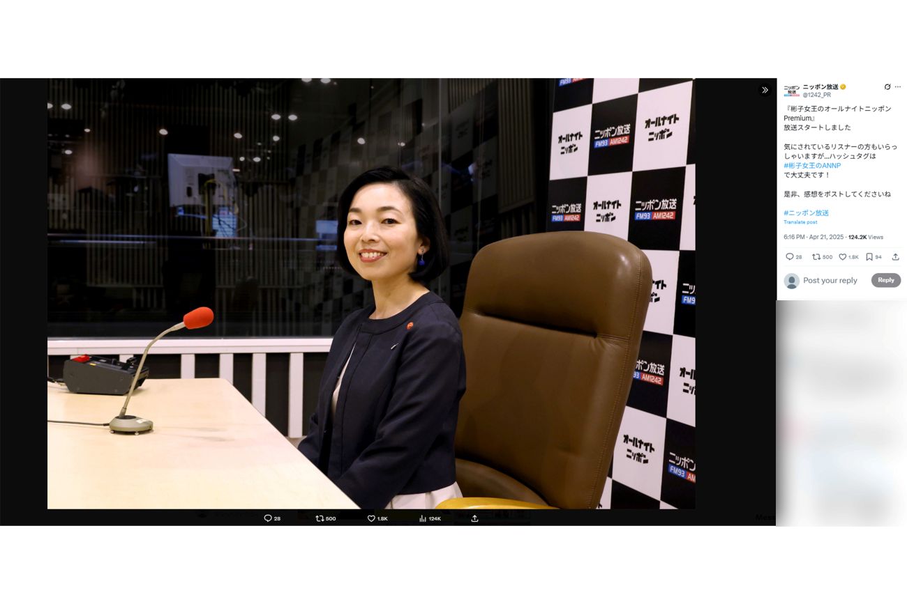 彬子女王のオールナイトニッポンPremium（ニッポン放送公式Xより）