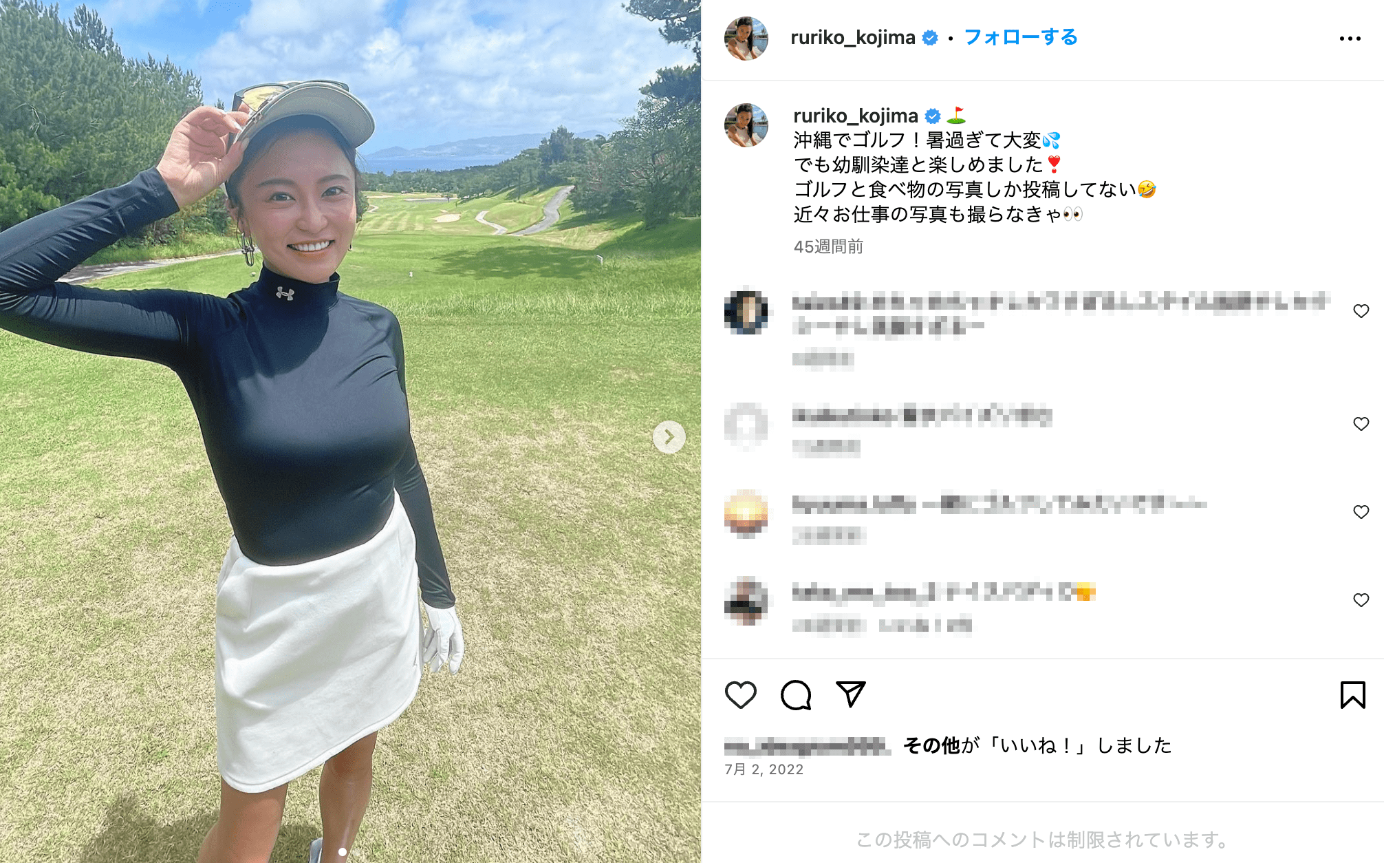 ゴルフを楽しむ小島瑠璃子（インスタグラムより）