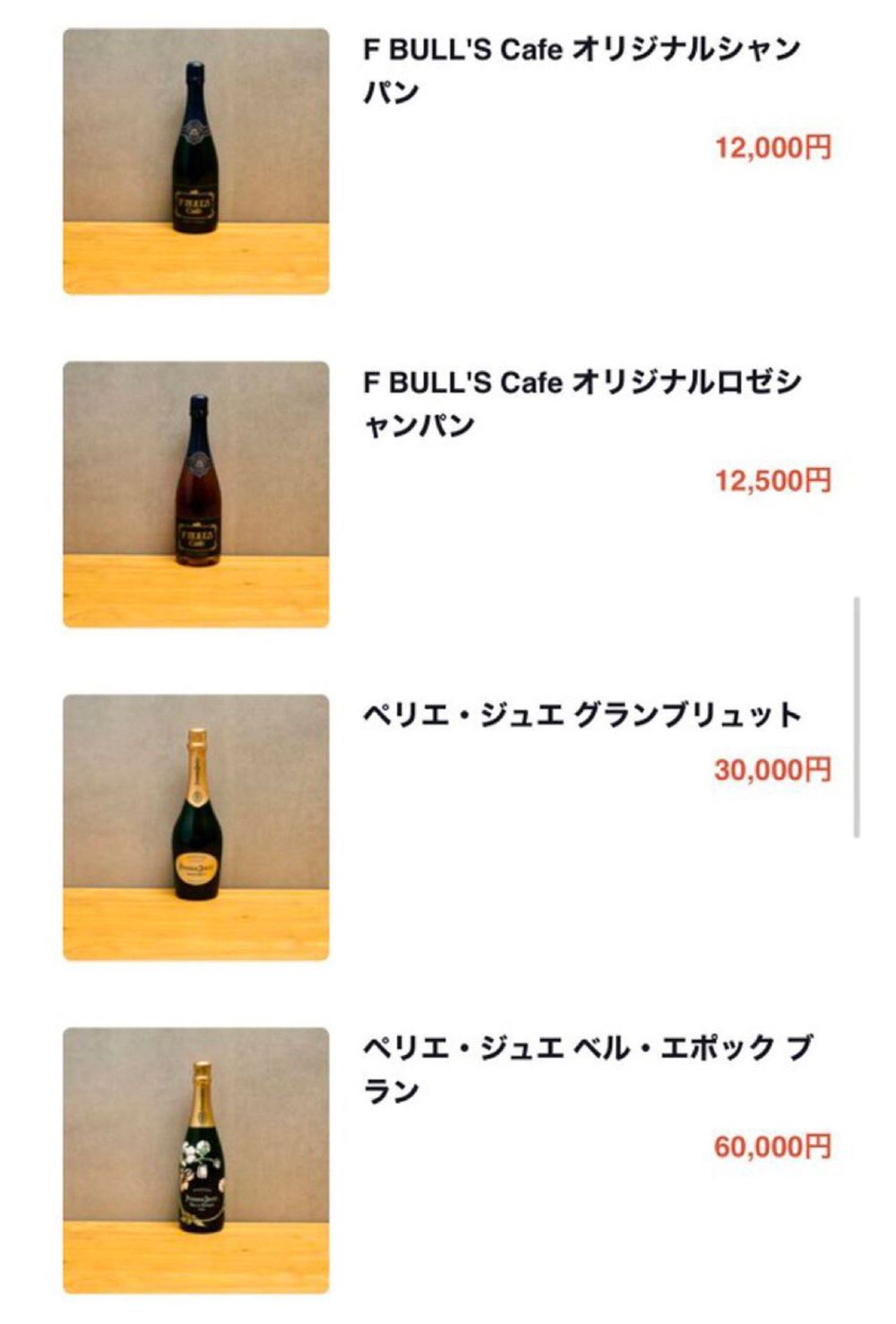 オリジナルシャンパンが販売されている『F BULL'S Cafe（エフ・ブルズ・カフェ）』（拡散されているXより）