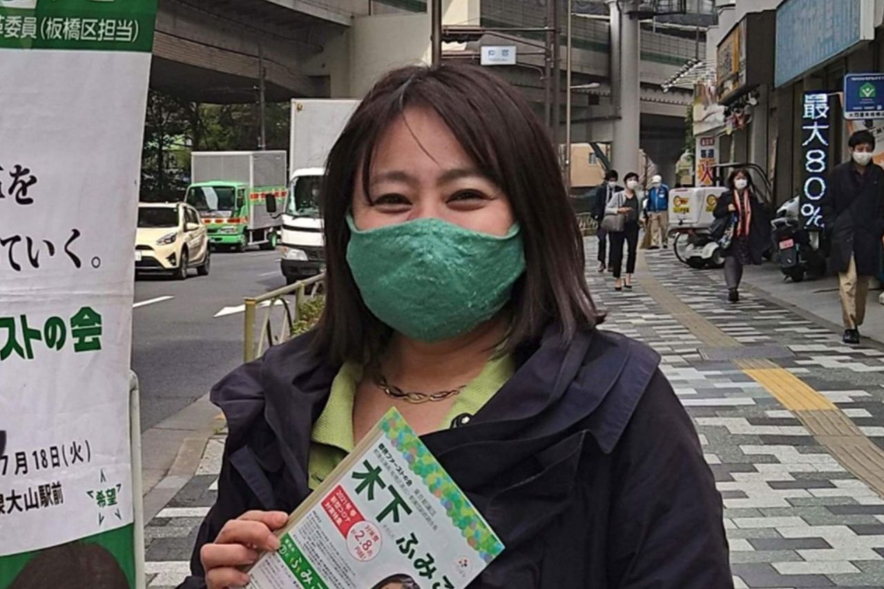 木下ふみこ都議会議員