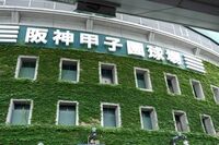 《甲子園》常連の宮城県東北高校、“寄付のお願い”が物議、同校が明かした投稿削除の理由とリアルな金銭事…