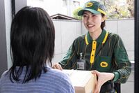 『ヤマト運輸』宅急便が50周年「最初の荷物は11個」知られざる“クロネコ”誕生秘話と“日本を変えた”半世…