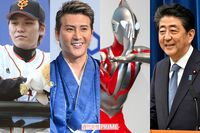 坂本勇人の「けつあな確定」が大バズり、「ビッグボズ」に「国葬」「2世信者」社会派ワードが満載、2022年…