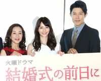 『結婚式の前日に』で久々に主演務める香里奈 現場は同情的