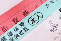 《マイナ保険証》介護職の負担が増大で現場が大混乱！“該当資格なし”で10割負担・登録ミス続出「高齢者が…