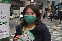 無免許運転の都ファ・木下ふみこ氏が直撃に居留守！公職選挙法違反に為書き捏造疑惑