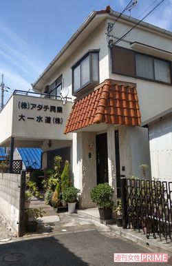 事件現場の実家兼事務所