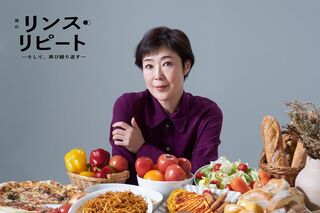 舞台『リンス・リピート―そして、再び繰り返す―』※画像をクリックするとHPにジャンプします。