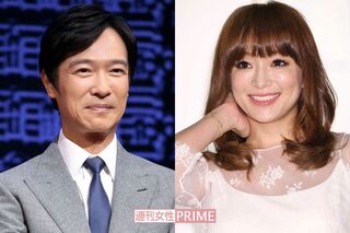 堺雅人と浜崎あゆみ