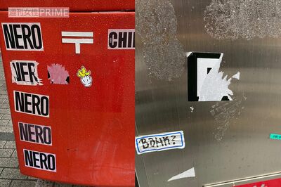 選挙後に「R」シールが剥がされるも、無惨にも跡が残っていた