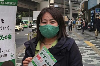 無免許運転の都ファ・木下ふみこ氏が直撃に居留守！公職選挙法違反に為書き捏造疑惑