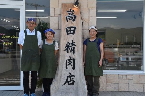 「にらメンコ。」で地元を元気に、と甲佐町の高田精肉店