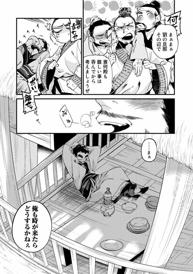 7/16（c）亜希乃千紗　(c)KijiKojiya/主婦と生活社