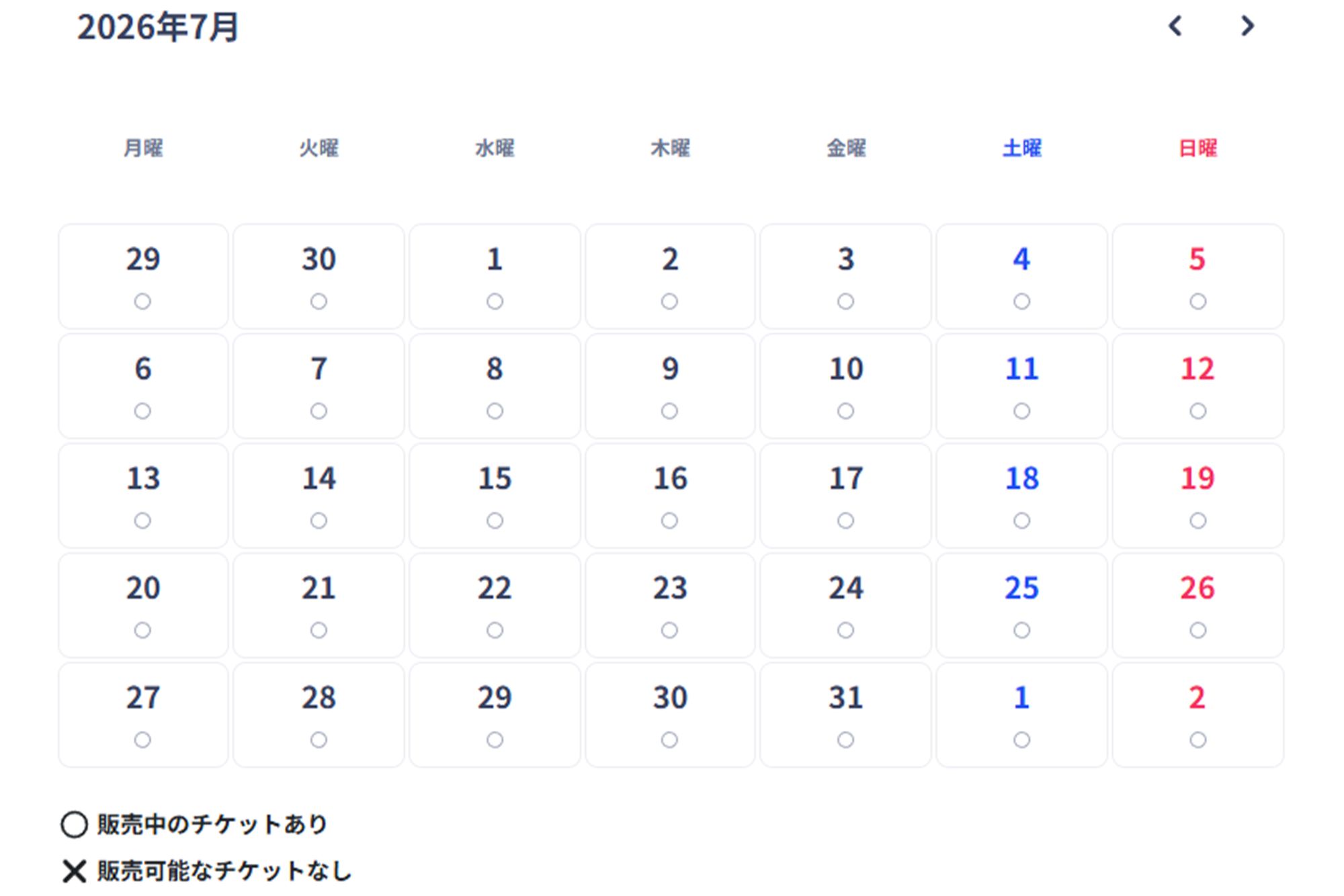 7月の予約状況（公式サイトより）