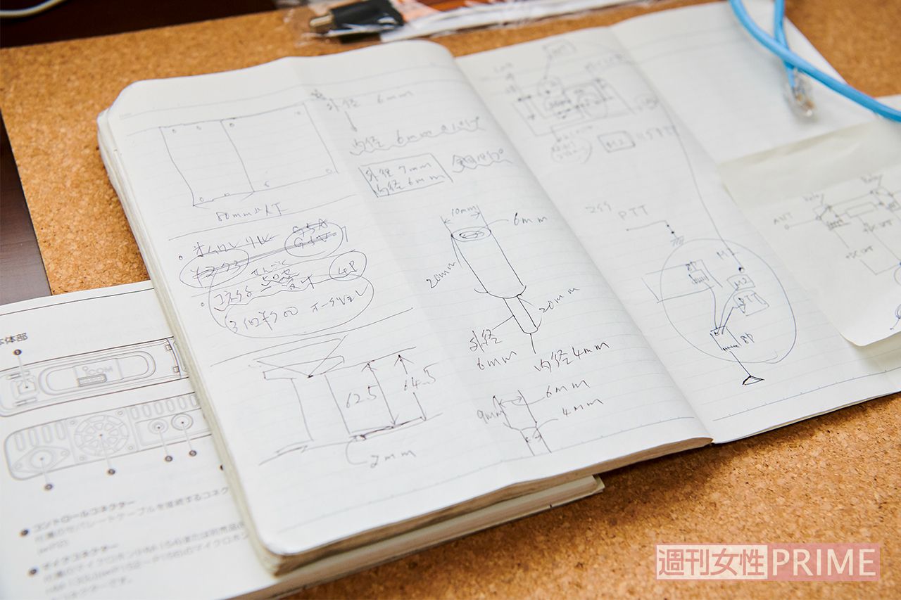 無線機を完成させるにあたって、「設計プランはほとんど自分の頭の中にある。それを書いておかないとすぐ忘れちゃう」。ノートには設計図などがビッシリ　撮影／山田智絵