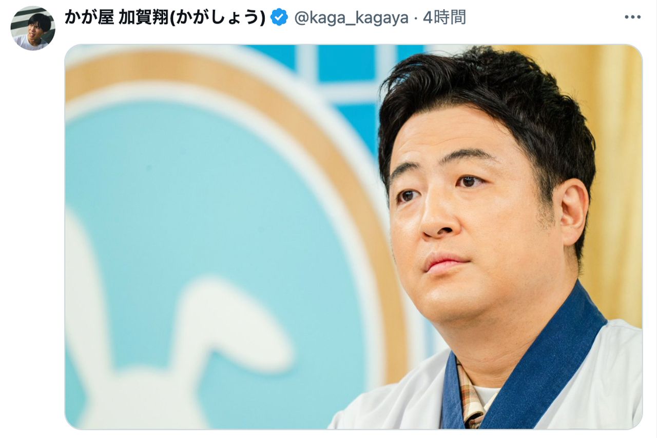 かが屋・加賀翔がXで公開した『モラハラクッキング』中の水田の写真