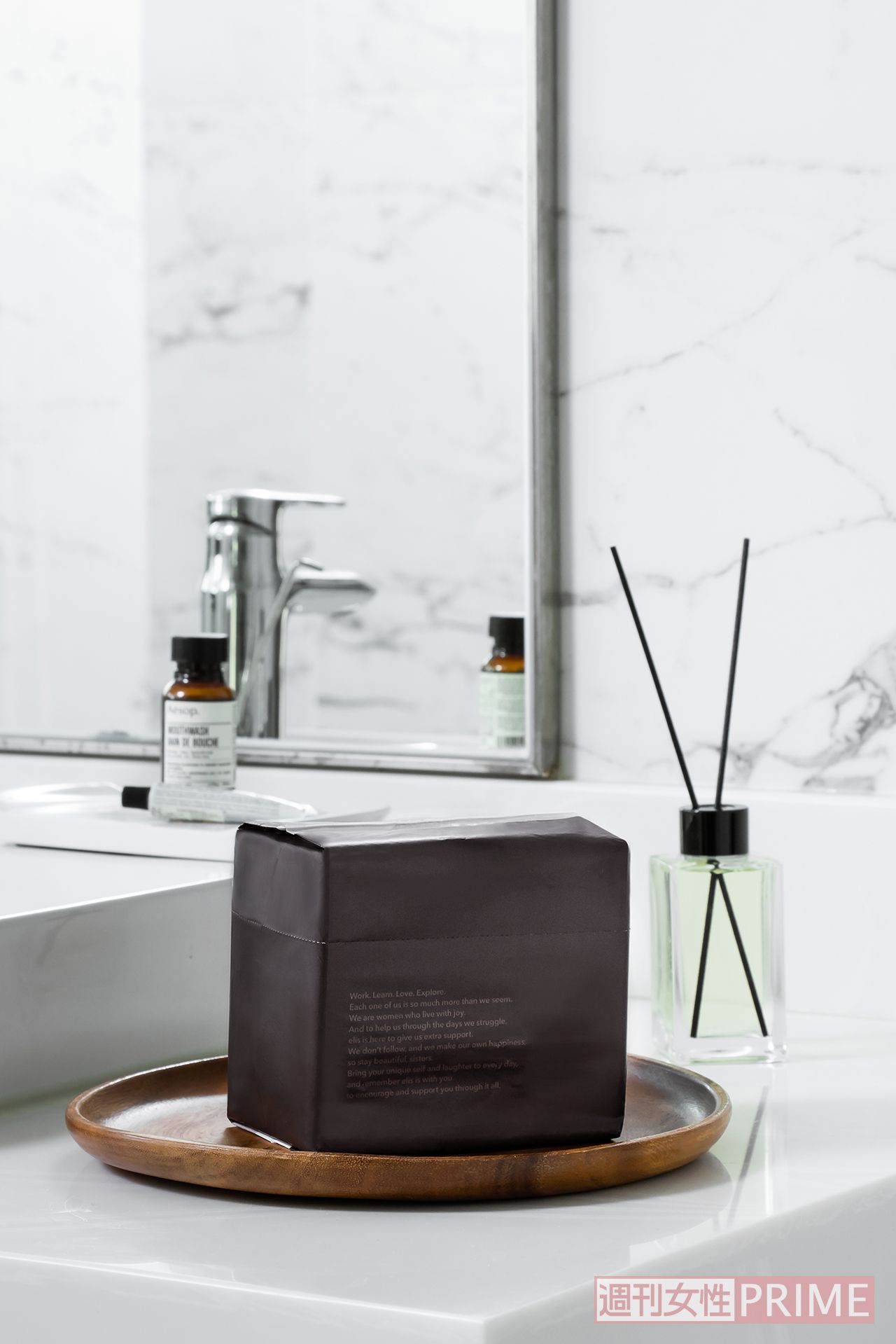 羽を長めに、余分な四隅をカットするなど形にこだわった生理用ナプキン。中身が透けにくい落ち着いた色みの個包装。『エリス 素肌のきもち 超スリム シンプルデザイン』20個入り 425円※／大王製紙　