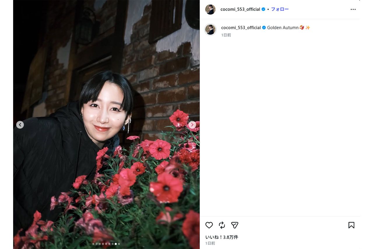 バレーボール男子日本代表・小川智大との“お泊り愛”が報じられたCocomi（本人インスタグラムより）
