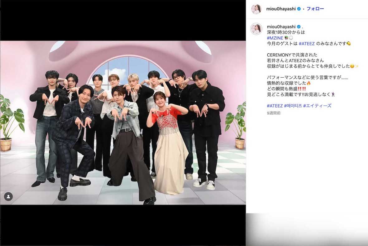 テレビ朝日の林美桜アナウンサー。共演した男性アーティストとの写真が多数投稿されている（本人のインスタグラムより）