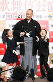 『初春歌舞伎公演』製作発表('19年12月)海老蔵の42回目の誕生日を子どもたちがお祝い 撮影/本誌写真班